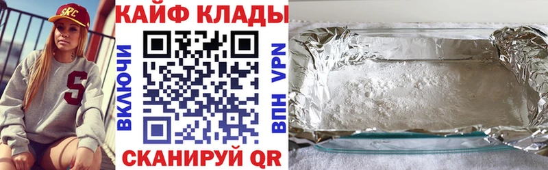 Купить наркотики сайты Кинешма Конопля Cocaine Гашиш