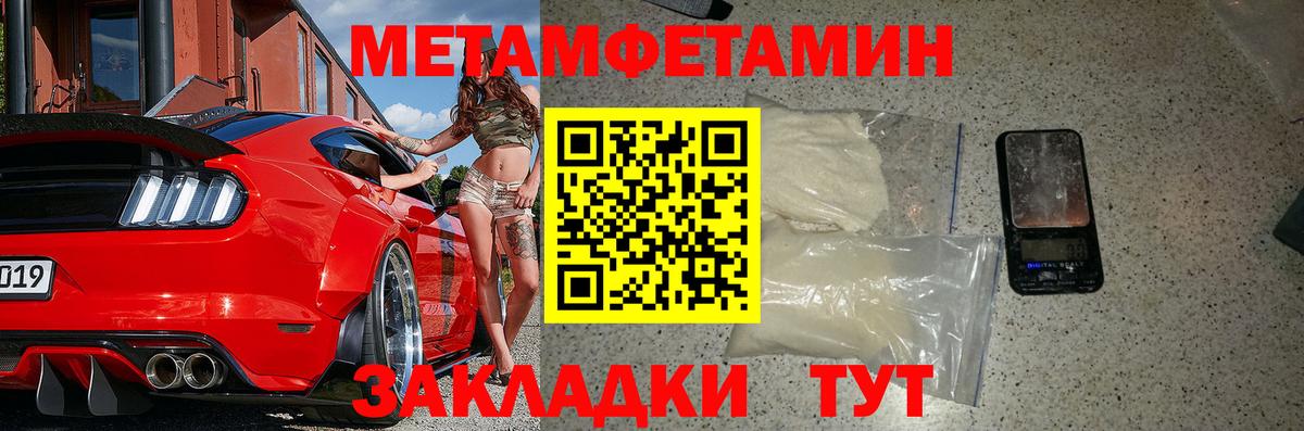 Amphetamine 98%  Амфетамин  Кинешма  Вход с VPN 