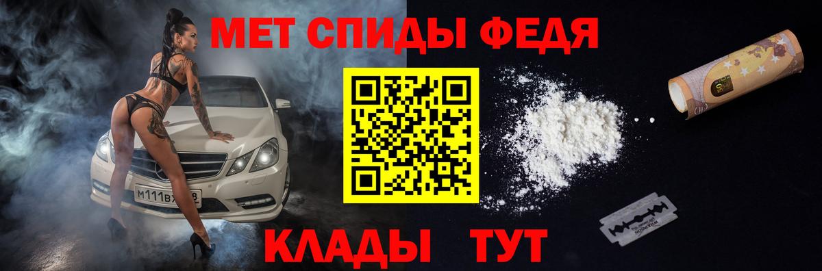 Amphetamine 98% Кинешма