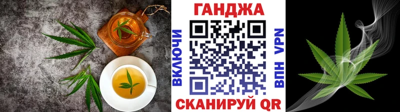 Cannafood конопля гидра как зайти Кинешма