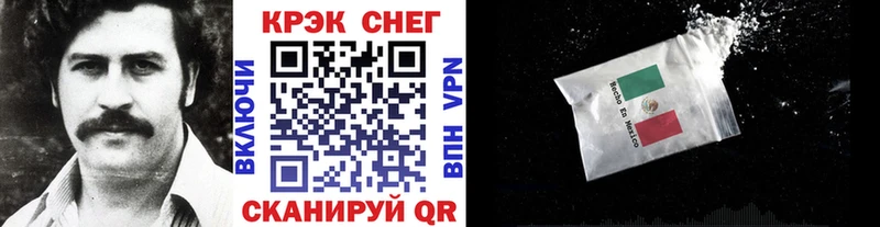 COCAIN Перу  кракен онион  Кинешма  продажа наркотиков 