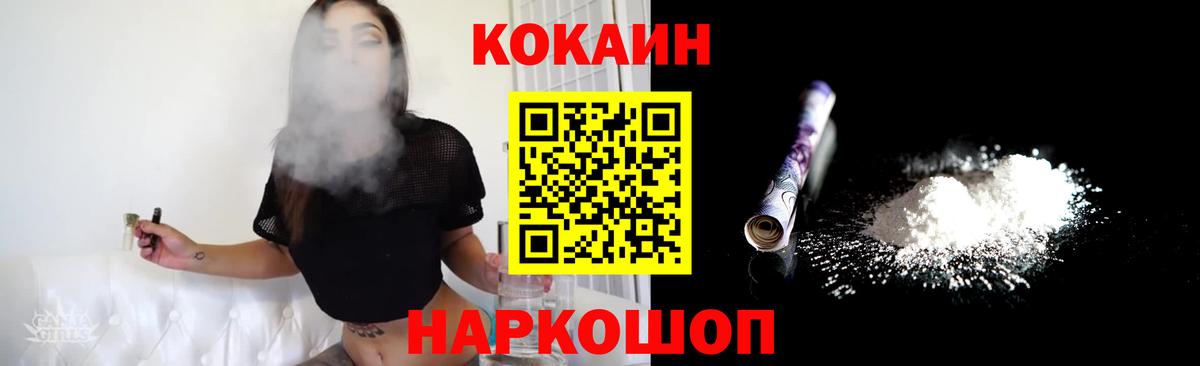 НБОМе Кинешма