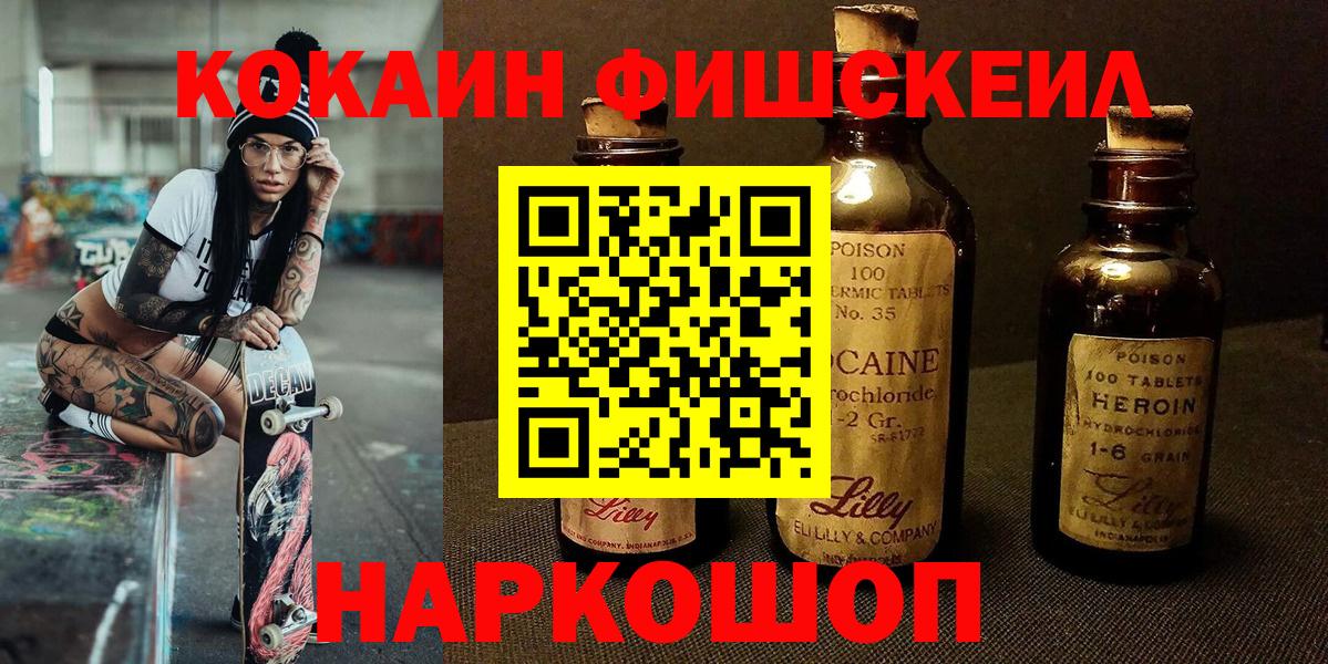 Кокаин Columbia Кинешма