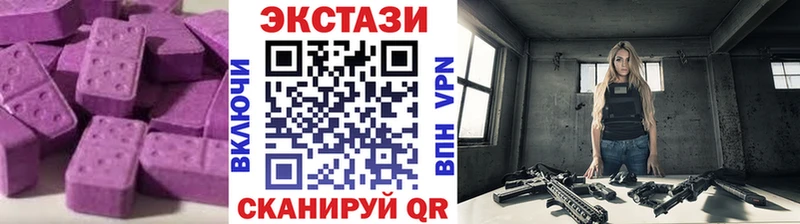 Ecstasy VHQ  Кинешма 