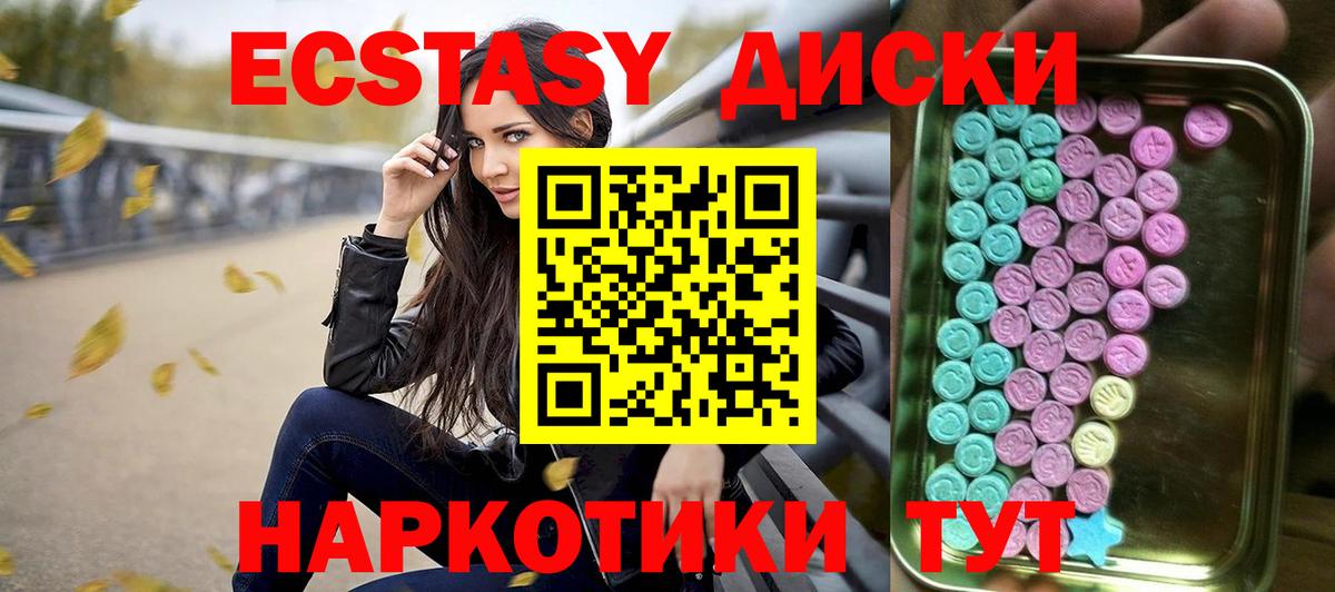 Кинешма  Меф кристаллы  Вход с VPN  ТГК  Купить наркоту  Каннабис 