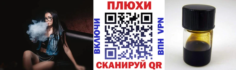 Гашиш индика сатива  Кинешма 