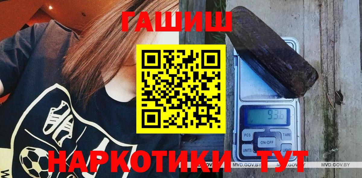 ГАШ Premium Кинешма