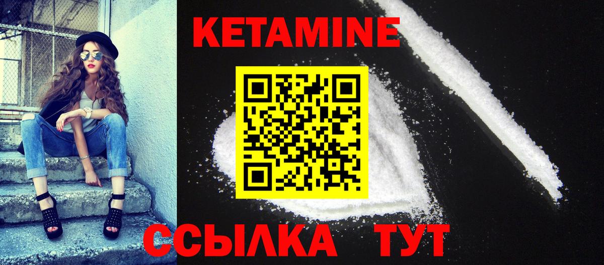 Кинешма  Cocaine  Вход с VPN  Мяу-Мяу  Кокаин  Ешки  Конопля  Хэш  MDMA 