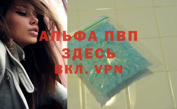 MDMA Premium VHQ Ахтубинск