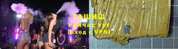 прущие грибы Нязепетровск