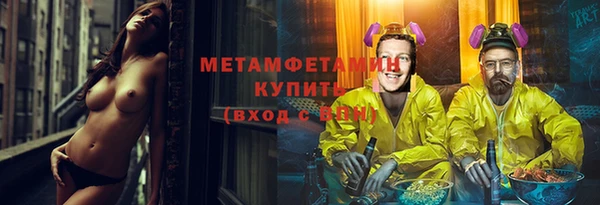 mdma Бутурлиновка