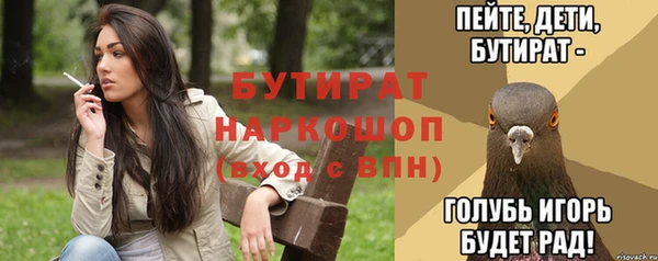 герыч Новокубанск