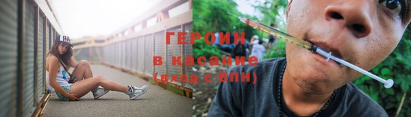 2c-b Новозыбков