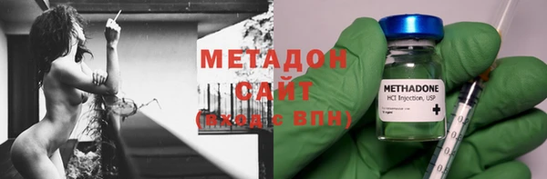 герыч Новокубанск