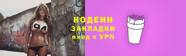 герыч Новокубанск