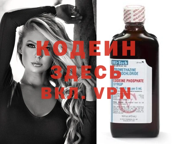 ешки Валдай