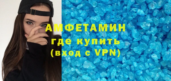 2c-b Новозыбков