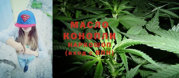 меф VHQ Валуйки