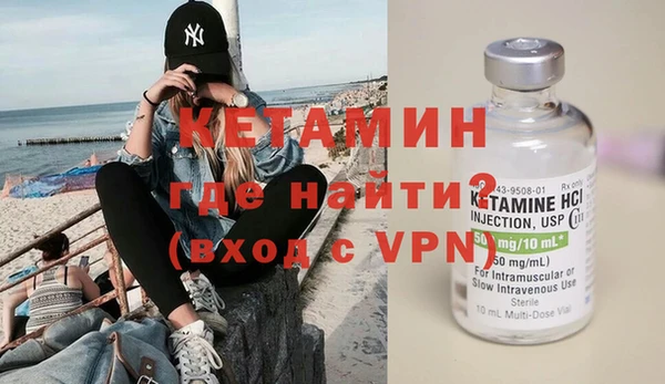 герыч Новокубанск