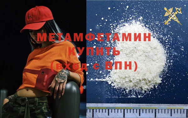 spice Новодвинск