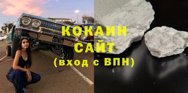 герыч Новокубанск