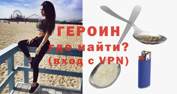 2c-b Новозыбков