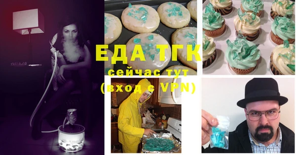ALPHA-PVP Нефтекумск