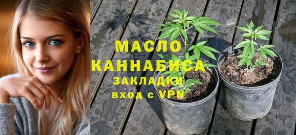 герыч Новокубанск