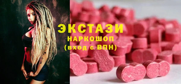 герыч Новокубанск