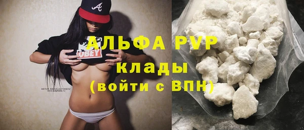 герыч Новокубанск