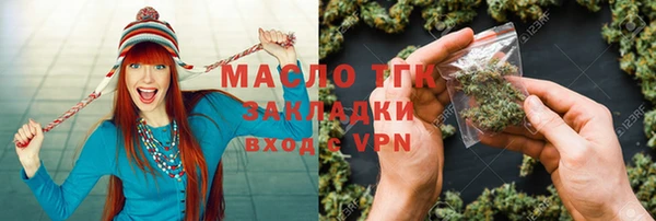 герыч Новокубанск