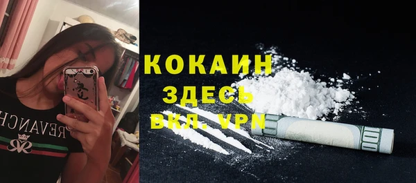 герыч Новокубанск