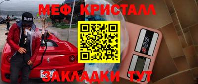 кокаин премиум Краснознаменск