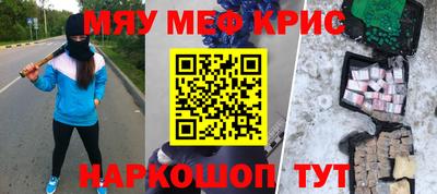 кокаин премиум Краснознаменск