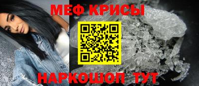кокаин премиум Краснознаменск