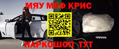 а пвп мука Краснокаменск