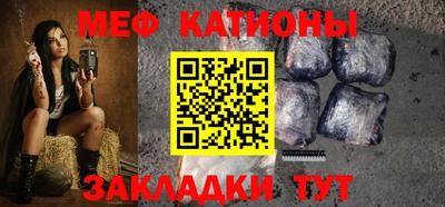а пвп мука Краснокаменск