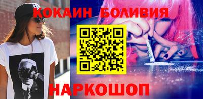 кокаин премиум Краснознаменск
