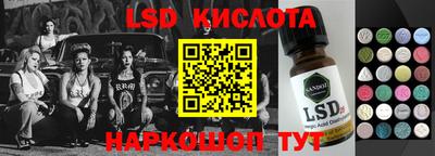дистиллят марихуана Краснодар