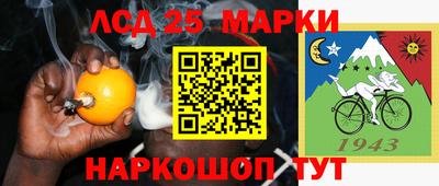 а пвп мука Краснокаменск