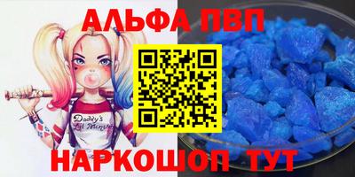 а пвп мука Краснокаменск
