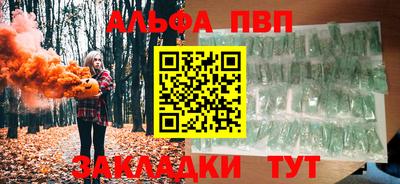 spice Азнакаево