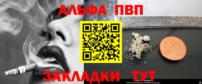 гашиш Абакан