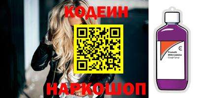 кокаин премиум Краснознаменск