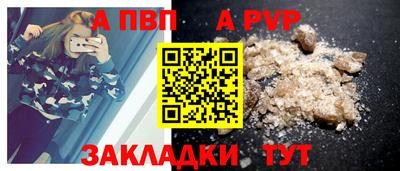 кокаин премиум Краснознаменск