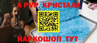 кокаин премиум Краснознаменск