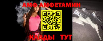 а пвп мука Краснокаменск