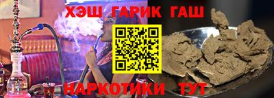 а пвп мука Краснокаменск