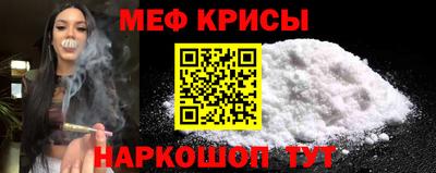 кокаин премиум Краснознаменск