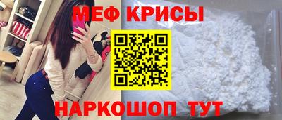 а пвп мука Краснокаменск